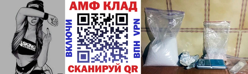 нарко площадка наркотические препараты  Зуевка  АМФ 97% 