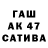 ЭКСТАЗИ XTC Anzela Ismailova