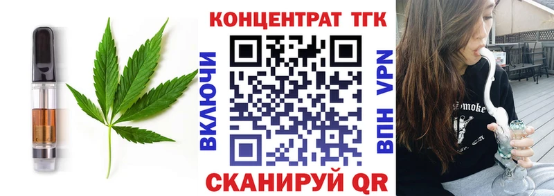 цена наркотик Зуевка Canna-Cookies марихуана