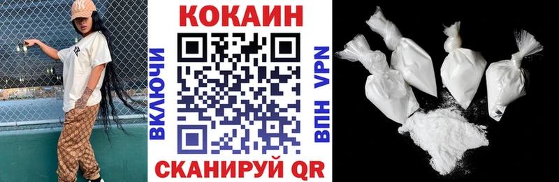Кокаин VHQ Зуевка