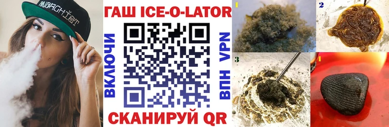 ГАШ убойный  Зуевка 