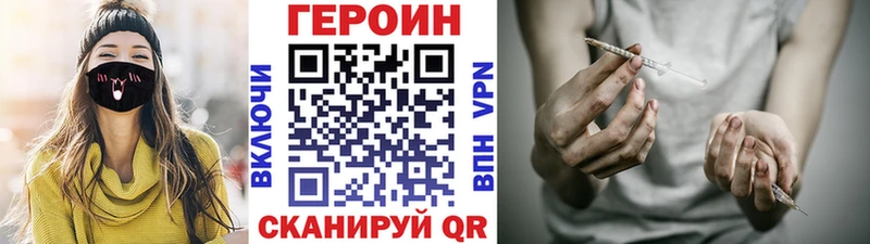 shop Telegram  Зуевка  Героин гречка 