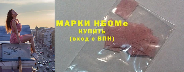 кристаллы Алексеевка