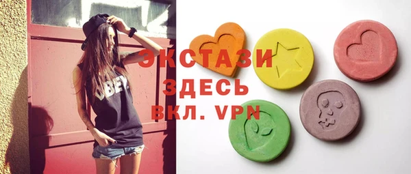 кристаллы Алексеевка