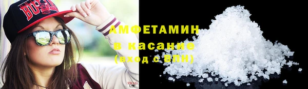 кристаллы Алексеевка