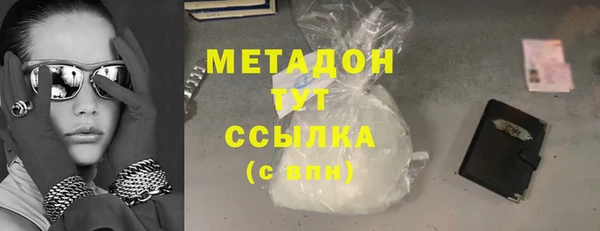 наркотики Карталы