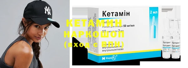 бутират Абаза