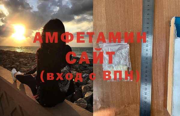 кристаллы Алексеевка