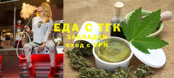 MDMA Абдулино