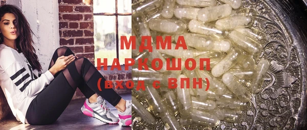 кристаллы Алексеевка