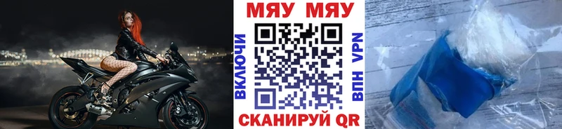 МЕФ VHQ  сайты даркнета Telegram  Зуевка 