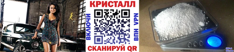 Первитин Methamphetamine  Зуевка 