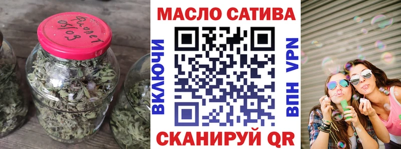 Дистиллят ТГК гашишное масло Зуевка