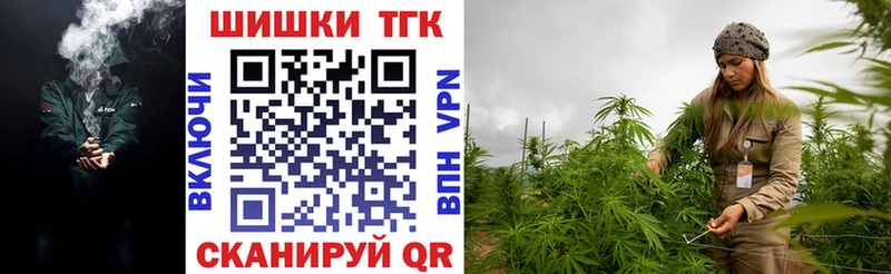 omg зеркало  Зуевка  Каннабис семена  купить  
